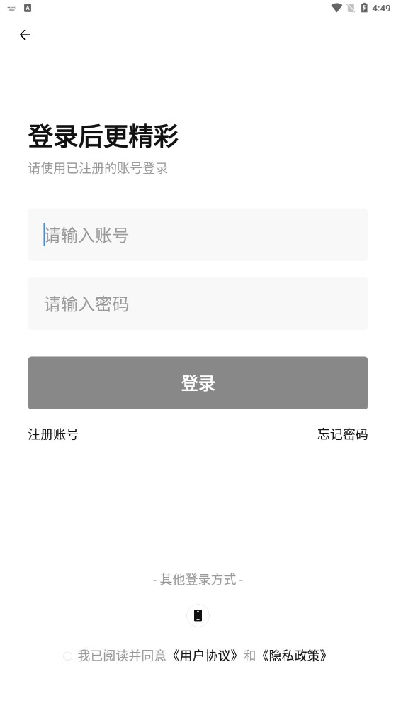 鯊魚游戲交易APP安卓版截圖1