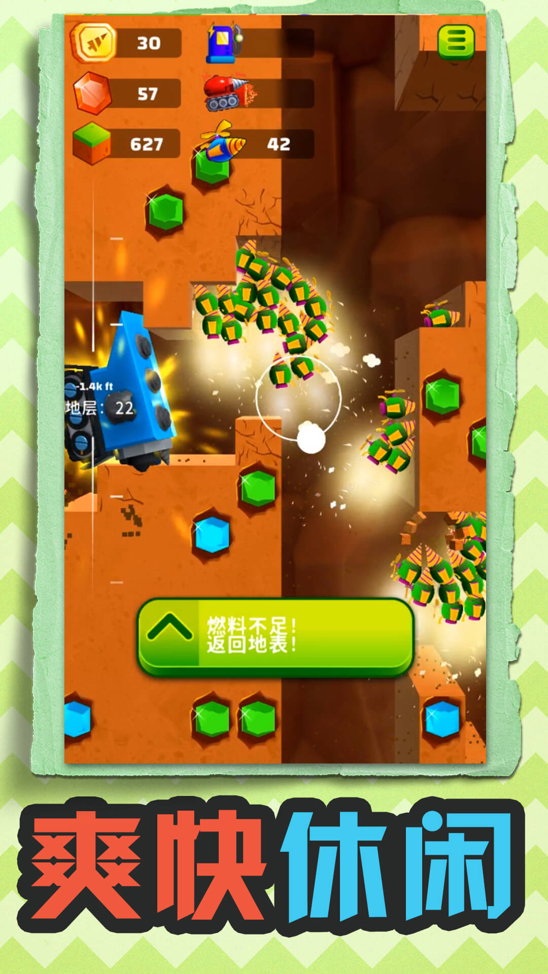 挖掘機(jī)西部聯(lián)盟游戲安卓版截圖4