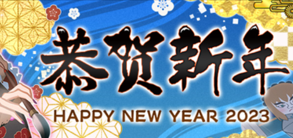 fgo國服2023卡池順序一覽 卡池順序時間表2023國服