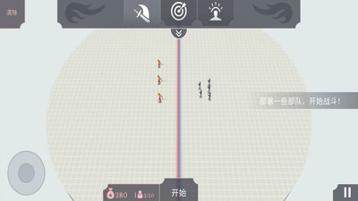 災(zāi)難戰(zhàn)爭生存游戲版截圖1