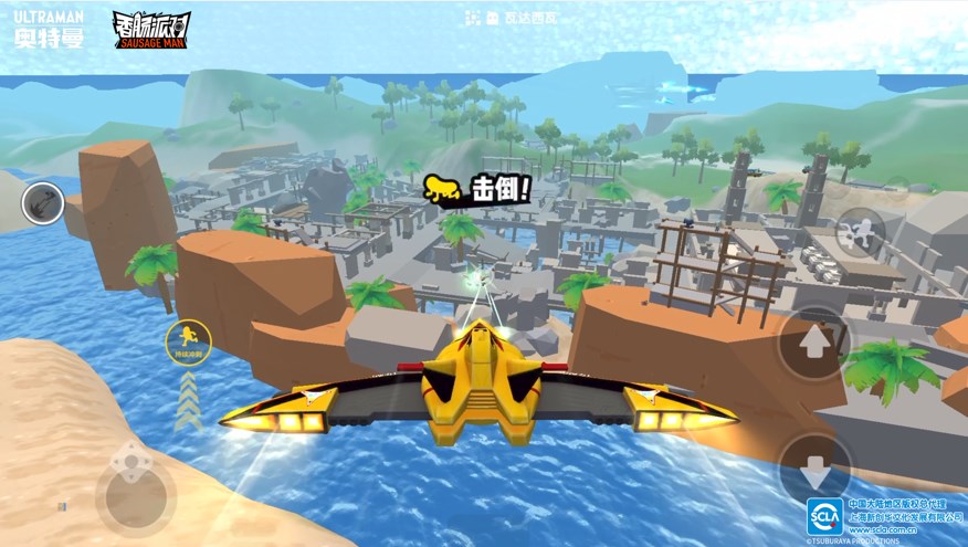 香腸派對ss8正式服截圖3
