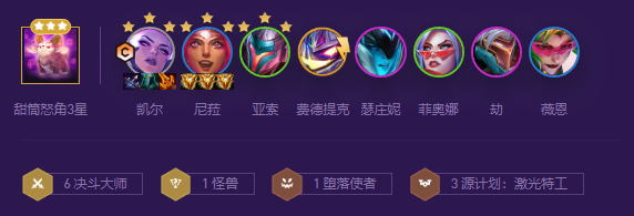 云頂之弈登神決斗天使怎么玩 S8登神決斗天使陣容推薦