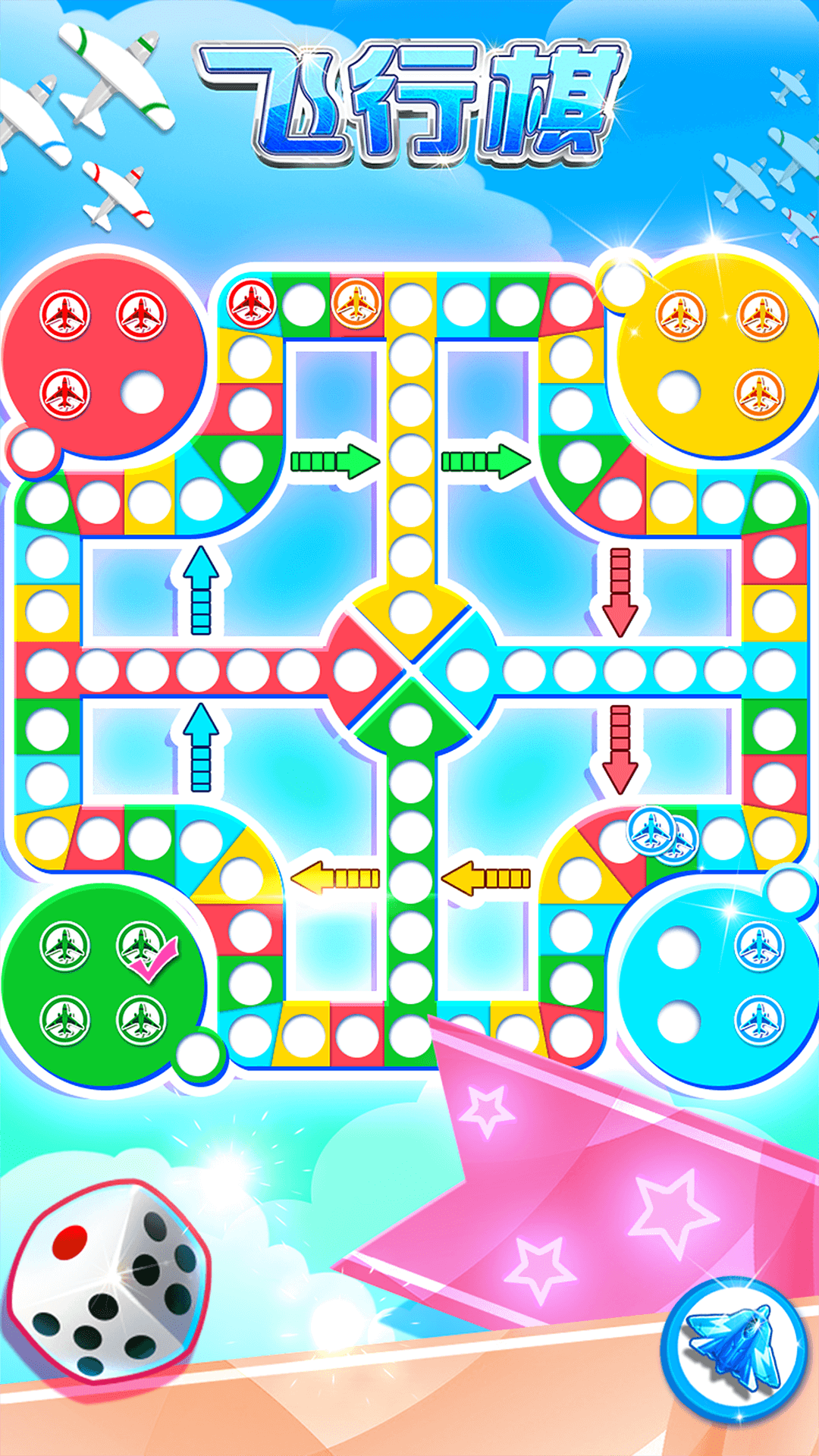 飛行棋黃金版游戲app下載安裝截圖4