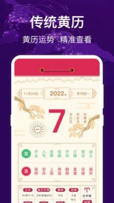 HD經(jīng)緯度指南針APP最新版截圖1