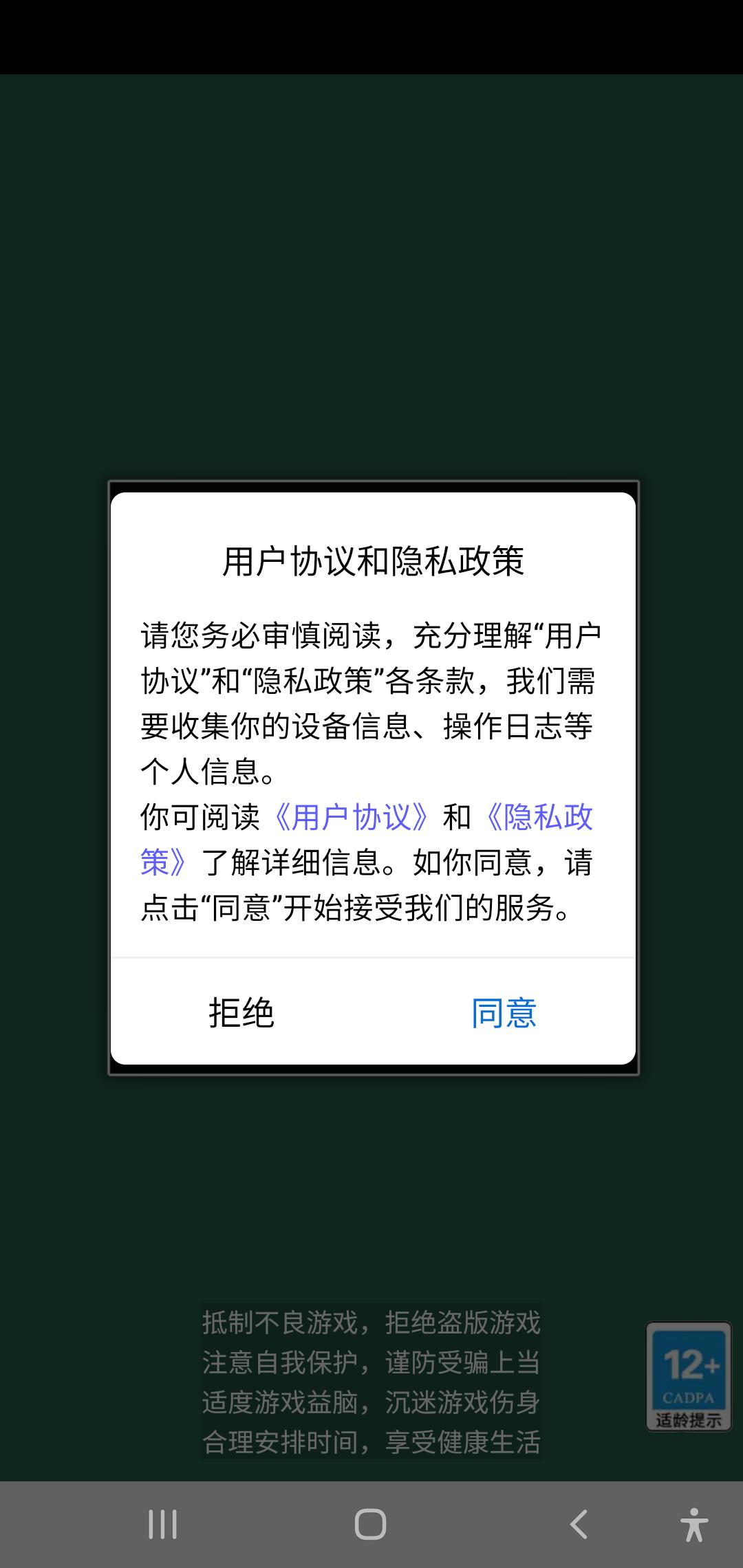 大家愛養(yǎng)成游戲紅包版截圖2