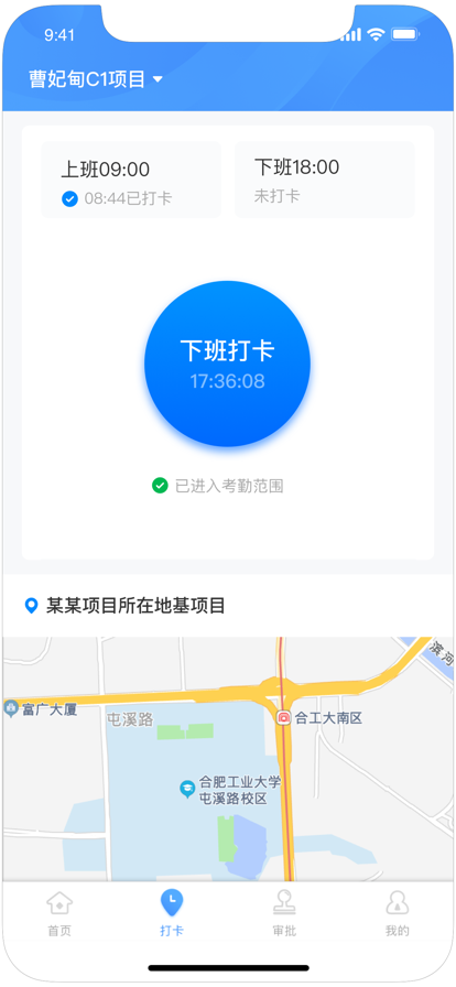 元知勞務通app下載安卓版截圖4