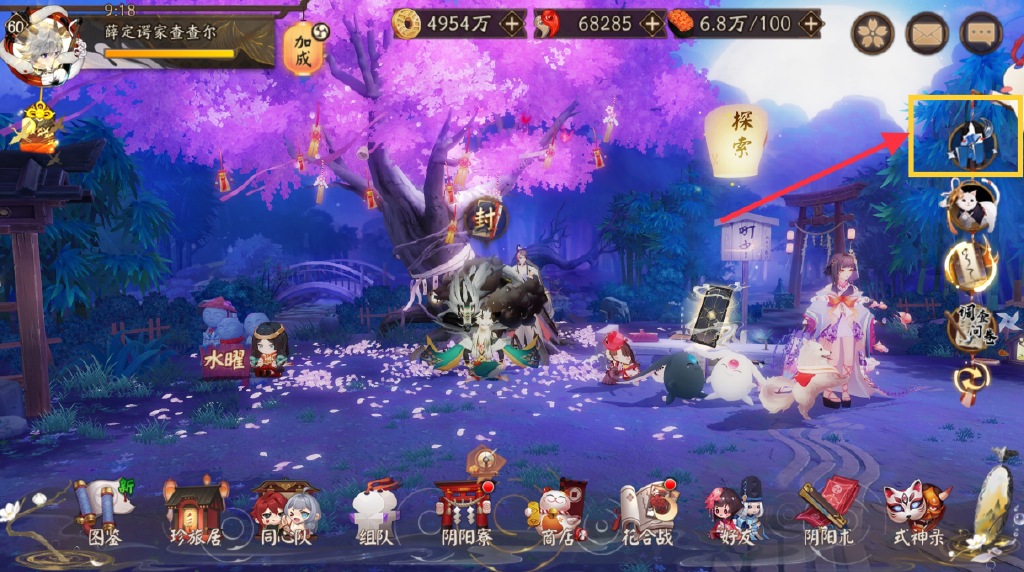 陰陽(yáng)師踏月尋蹤第三天攻略 踏月尋蹤第三天人偶位置分享