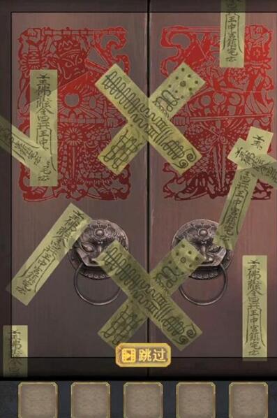 長(zhǎng)生祭第四章攻略 游戲攻略第四章超詳細(xì)圖文解析