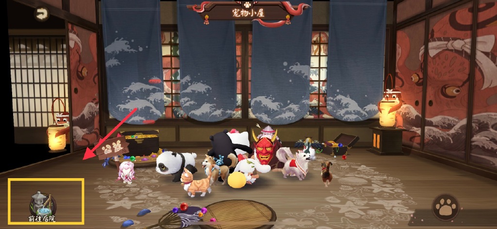 《陰陽師》踏月尋蹤第三天攻略