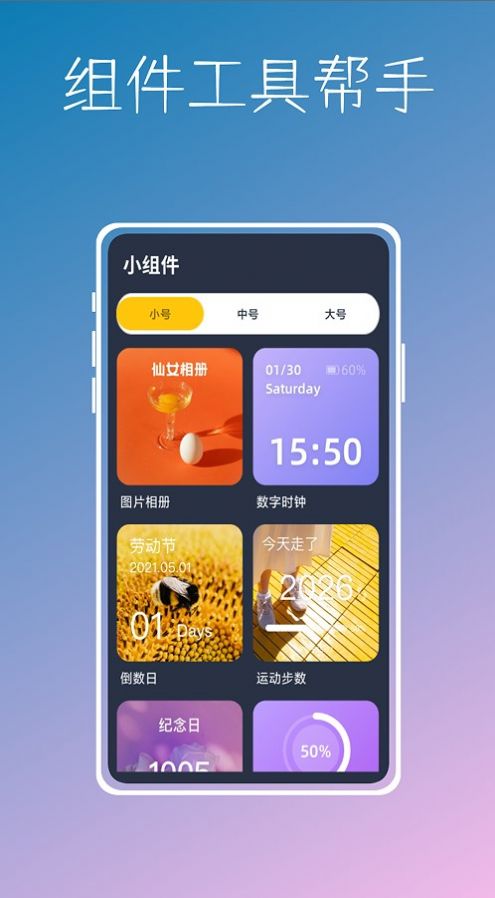 實(shí)時(shí)溫度計(jì)鴨APP版截圖4