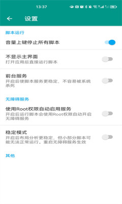 贊小賺兼職APP版截圖4