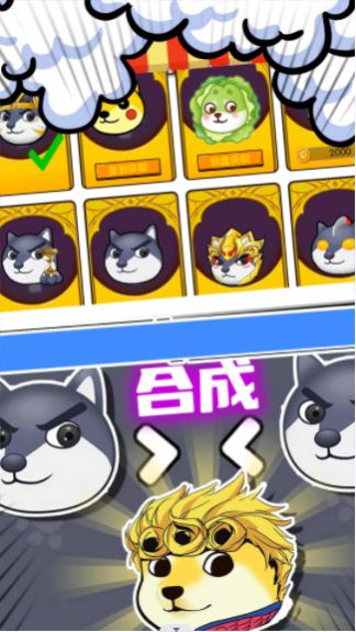 節(jié)奏砍砍砍游戲安卓版截圖2