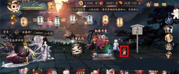 陰陽師踏月尋蹤人偶怎么獲得 踏月尋蹤人偶獲取方式分享