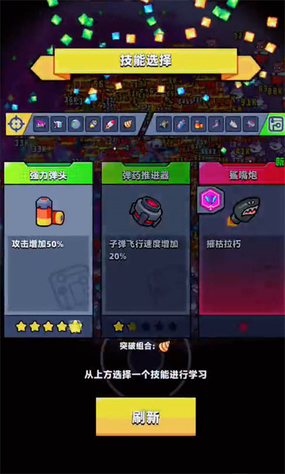 彈殼特攻隊2023年1月有哪些兌換碼 最新兌換碼分享