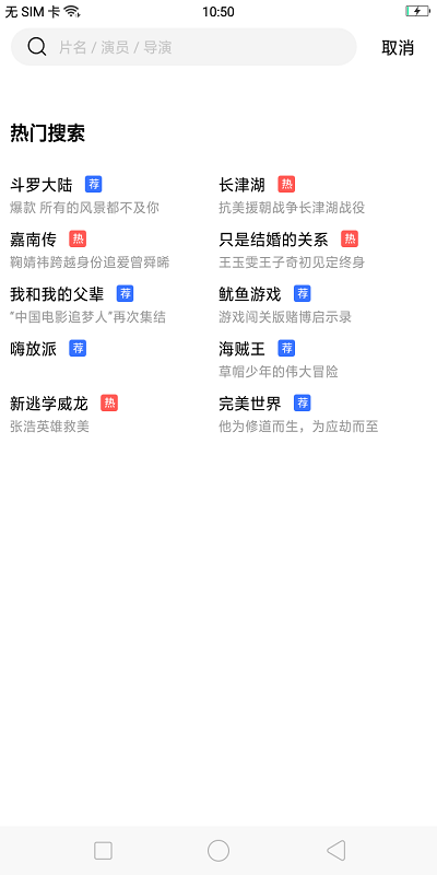 星星視頻蘋(píng)果最新版app下載截圖2