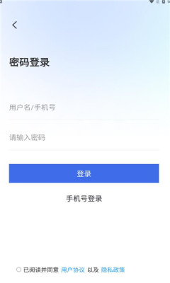 云象易行洗車APP安卓版截圖2
