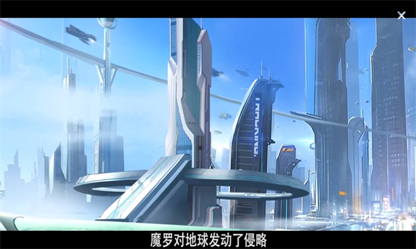 賽博前線正版手游截圖2