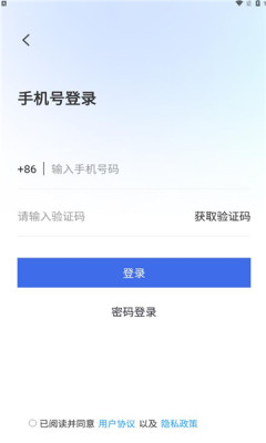 云象易行洗車APP安卓版截圖3