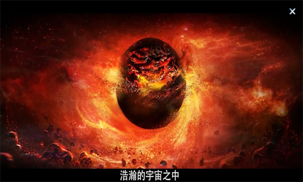 賽博前線正版手游截圖3