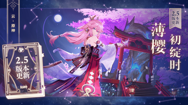 云原神下載app2023最新版截圖4