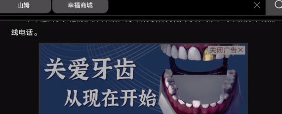 黑暗筆錄金牙怎么獲得 取下金牙獲取方法