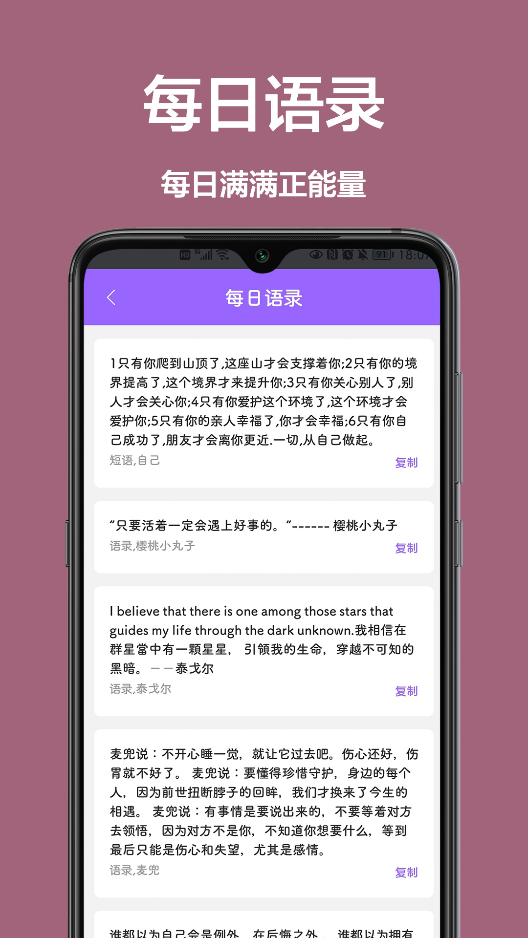 美顏拍照相機(jī)軟件最新版截圖4
