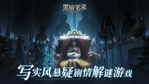 黑暗筆錄可以聯(lián)機(jī)嗎 多人聯(lián)機(jī)方法介紹