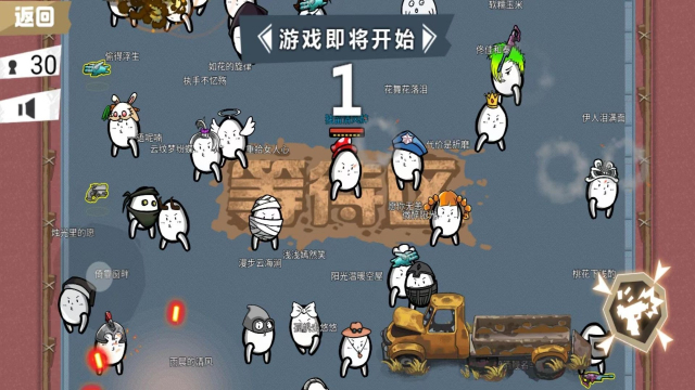 荒野大槍戰(zhàn)土豆兄弟游戲版截圖2