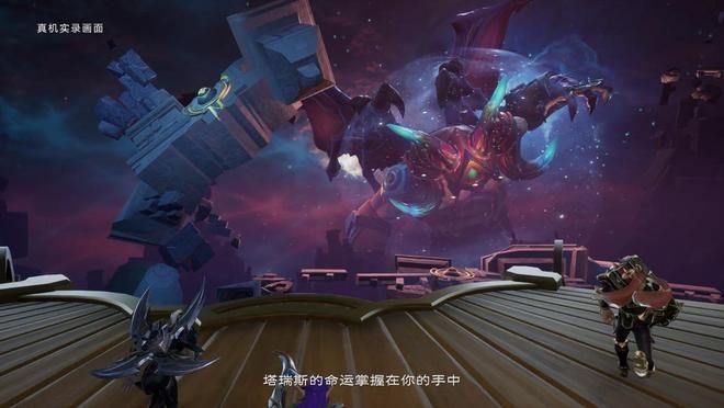塔瑞斯世界首測資格怎么獲得   ios/安卓/pc測試資格獲取方法[多圖]圖片2
