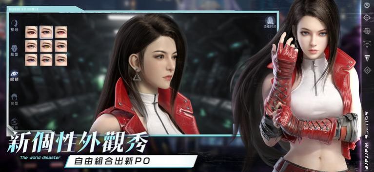 源戰(zhàn)役覺醒手游截圖1