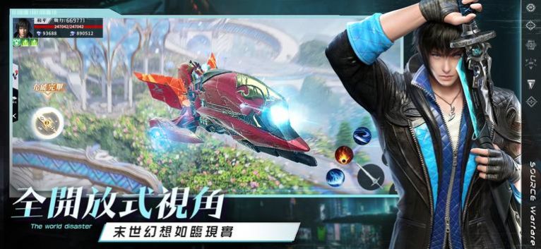 源戰(zhàn)役覺醒手游截圖2