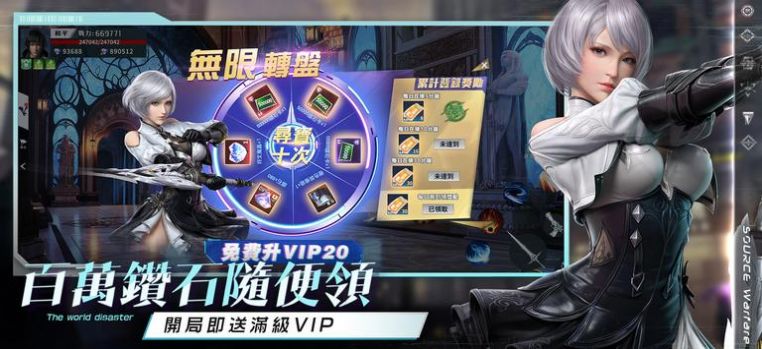 源戰(zhàn)役覺醒手游截圖3