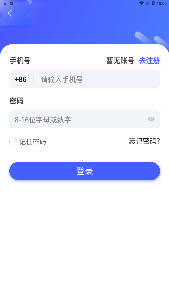 大众优选购物APP最新版截图3: