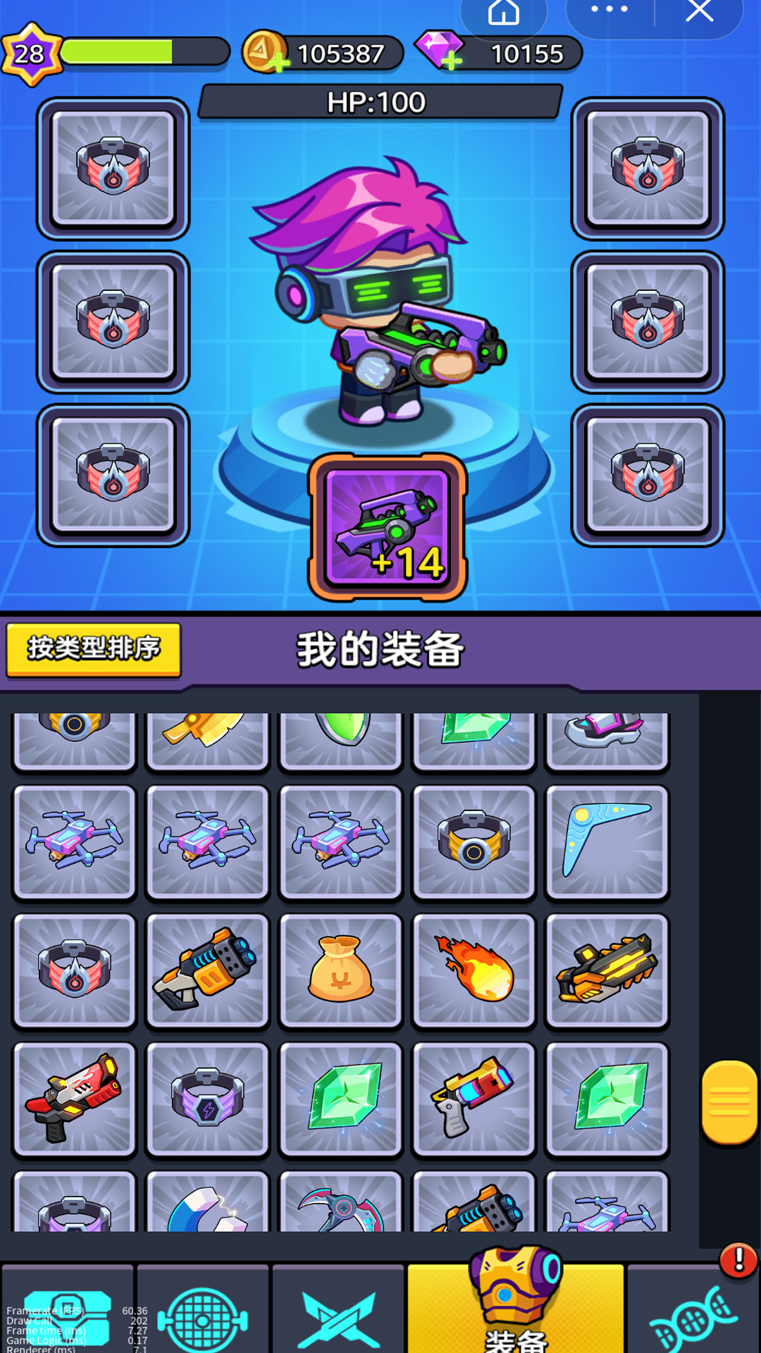 重裝兵器游戲安卓手機版截圖3