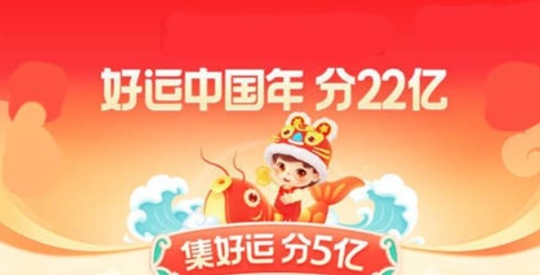 百度集卡入口2023 百度集卡活動(dòng)參與方法