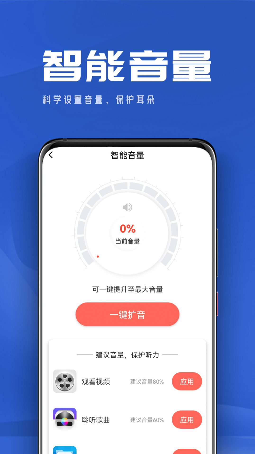 悠悠天氣APP最新版截圖2