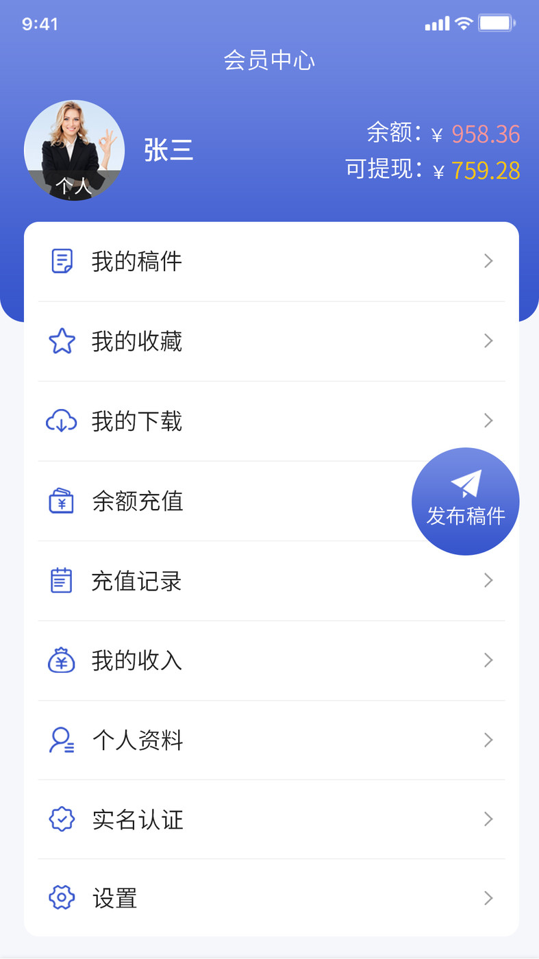 中科知庫(kù)論文查詢APP最新版截圖3