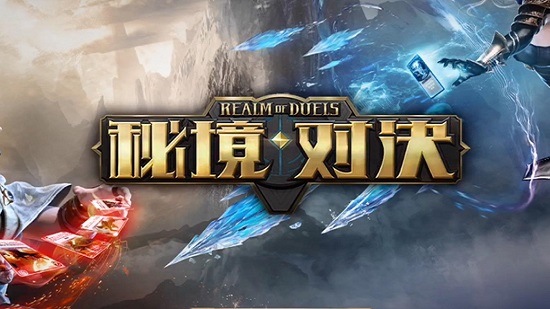 秘境對決慷慨就義殘局攻略 慷慨就義殘局通關(guān)破解方法