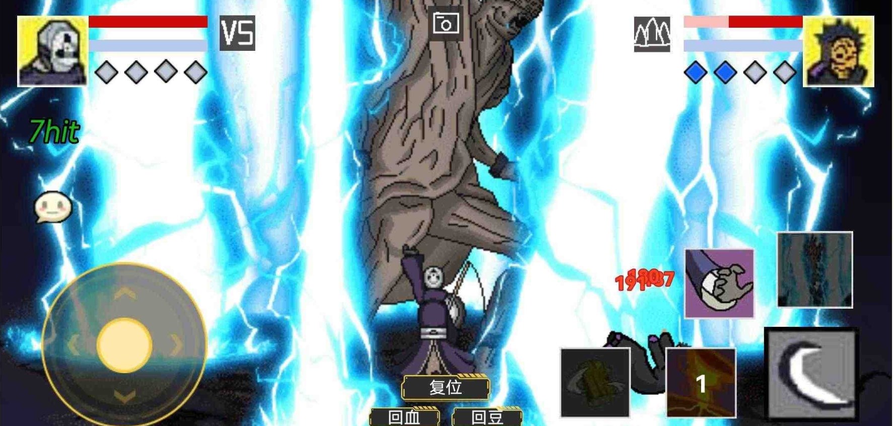 像素火影一周年獨立版最新版2023截圖1