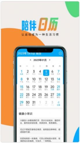 極簡好天氣APP最新版截圖3