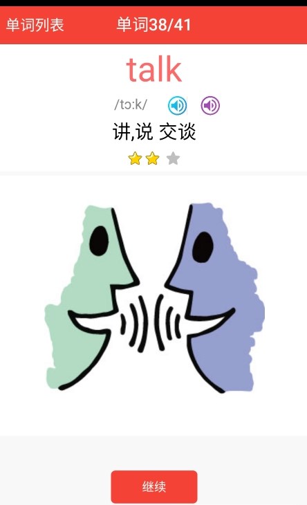 劍橋英語(yǔ)同步課堂APP電子版截圖2