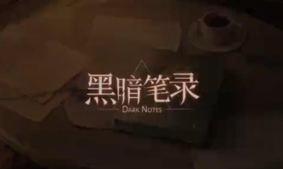 黑暗筆錄太陽(yáng)門(mén)怎么開(kāi) 太陽(yáng)門(mén)開(kāi)啟方法