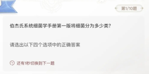 巽風(fēng)答案1.9大全 巽風(fēng)答人1月9日答題答案分享