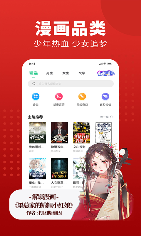 追書大師下載安裝舊版截圖1