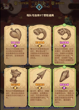 《劍與遠(yuǎn)征》驅(qū)邪迎?；顒?dòng)打法攻略
