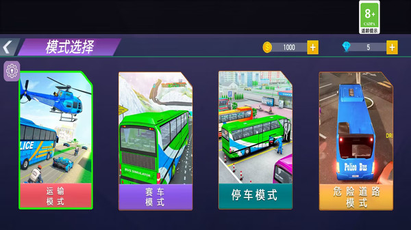 停車場倒車模擬手機版下載安裝截圖2
