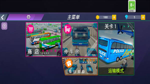 停車場倒車模擬手機版下載安裝截圖3