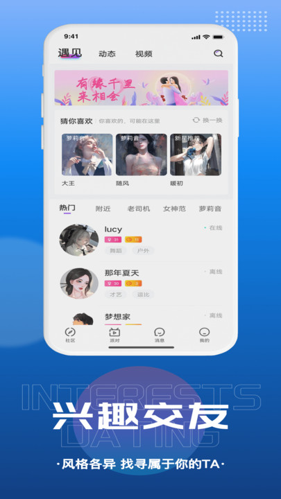千尋語(yǔ)音開(kāi)黑APP版截圖4
