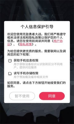 無(wú)敵勇者大戰(zhàn)游戲紅包版app 截圖1