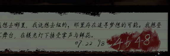 黑暗筆錄帽子戲法怎么過(guò)   帽子戲法解謎攻略[多圖]圖片2